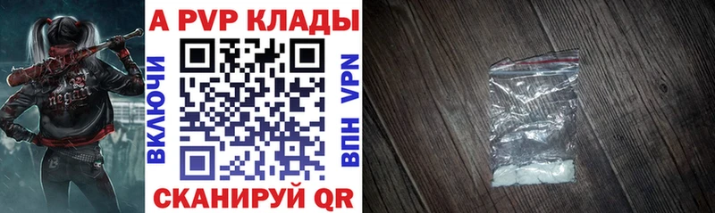 Меф мяу мяу Павлово