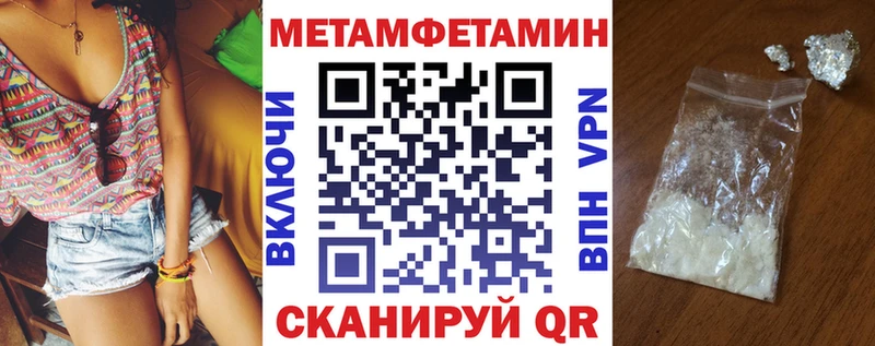 АМФ Розовый  Павлово 