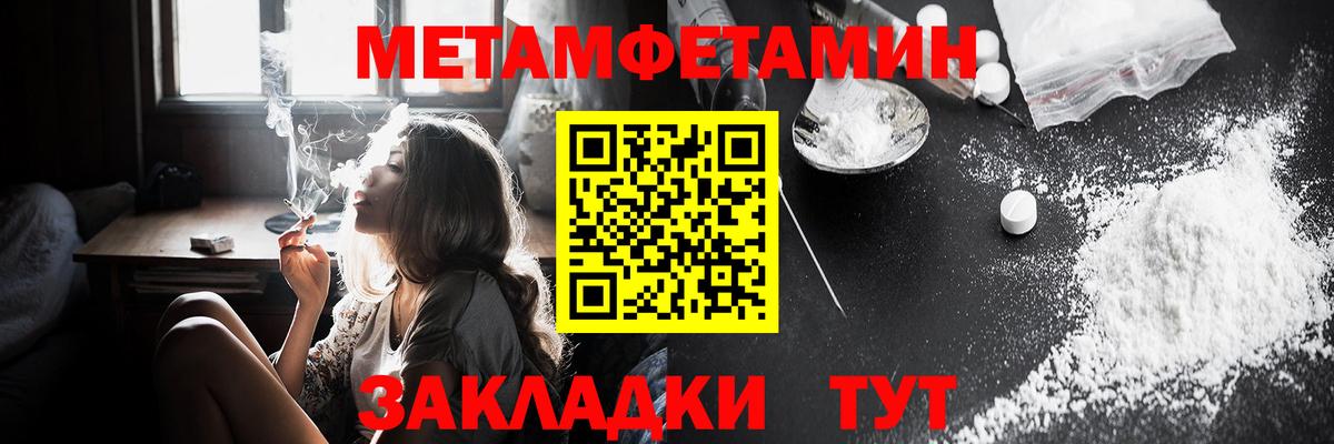 АМФЕТАМИН 98% Павлово