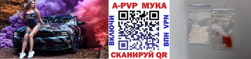 Alpha-PVP СК КРИС  дарнет шоп  Павлово 
