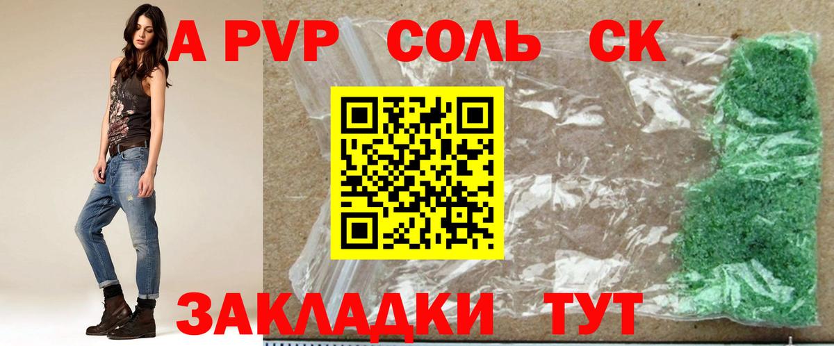 Павлово  А ПВП СК КРИС  А ПВП VHQ  А ПВП  Вход с VPN 