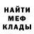 Амфетамин 97% Chimera16