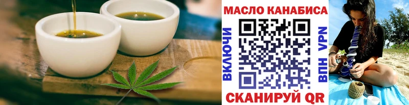 Еда ТГК конопля  где купить   Павлово 