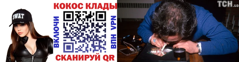Cocaine Боливия  OMG зеркало  Павлово 