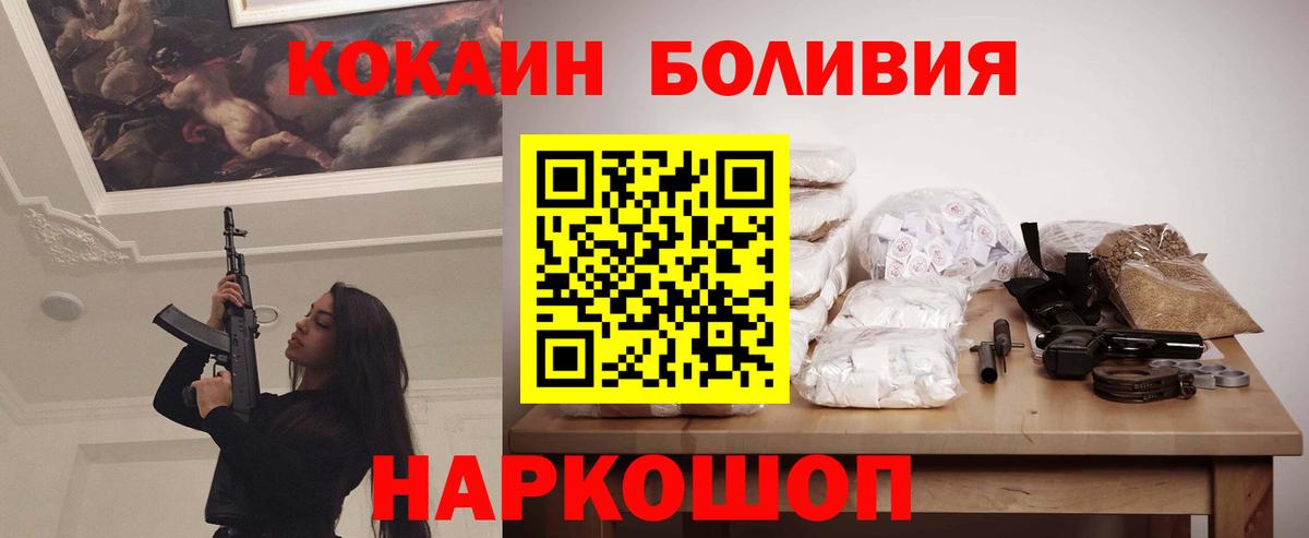 Вейп ТГК Павлово