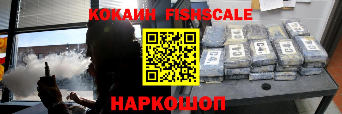 Кокаин Columbia Павлово