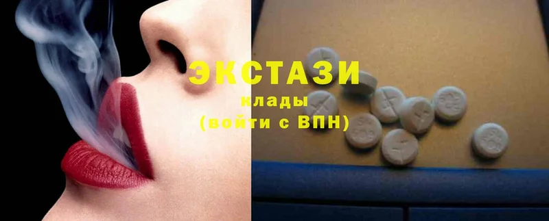 Ecstasy 280мг  наркошоп  Павлово 