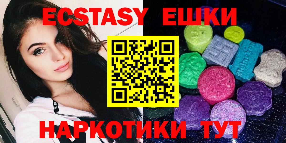 APVP СОЛЬ   Конопля  MDMA  Кокаин  Метамфетамин  Меф   Павлово  COCAIN  Меф МЯУ МЯУ кристаллы  Канабис 