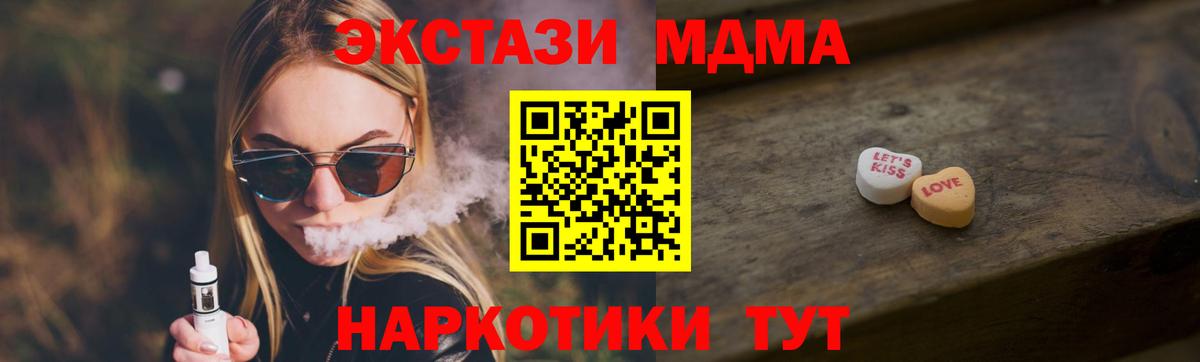 цены   Экстази mix  Вход с VPN  Павлово 