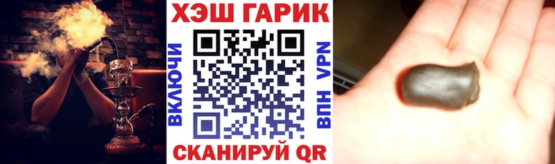 что такое наркотик  Павлово  гидра сайт  ГАШИШ 40% ТГК 
