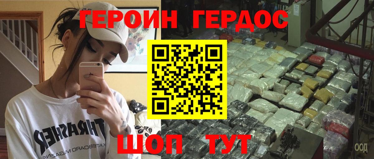 NBOMe Павлово