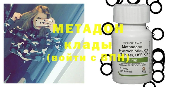 кокаин перу Михайловск