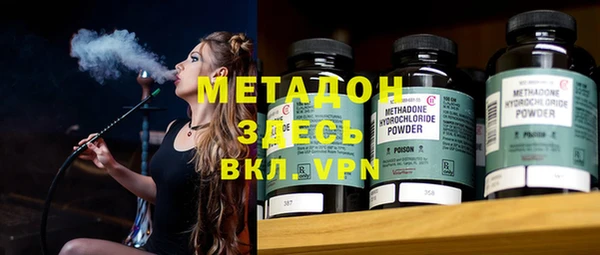 марки lsd Михайловка