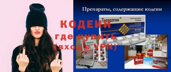 кокаин перу Михайловск