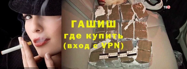 марки lsd Михайловка