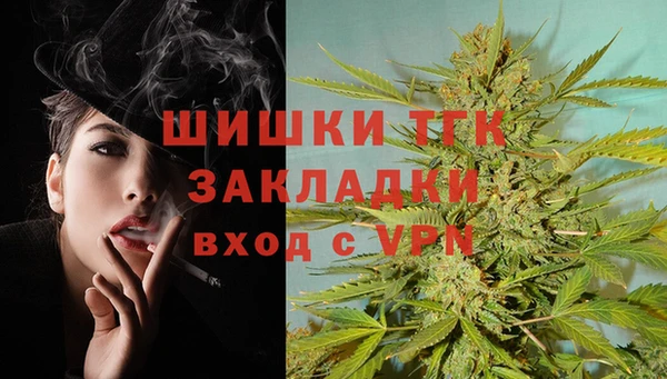 кокаин перу Михайловск