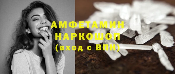 марки lsd Михайловка