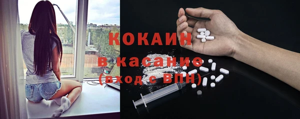 марки lsd Михайловка