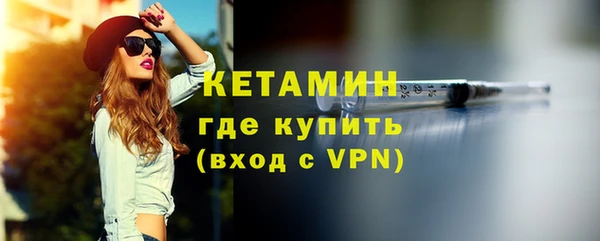 кокаин перу Михайловск