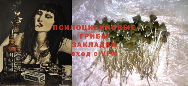 марки lsd Михайловка