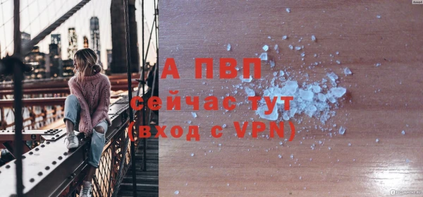 кокаин перу Михайловск