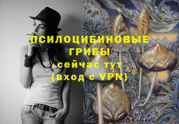 кокаин перу Михайловск