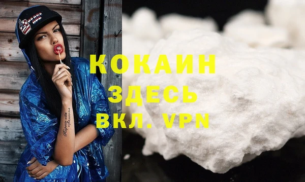 кокаин перу Михайловск