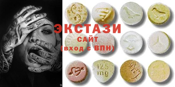 марки lsd Михайловка
