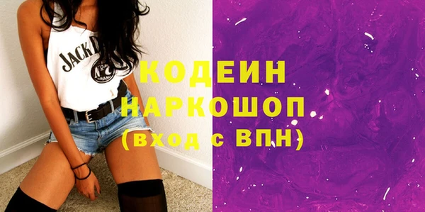 марки lsd Михайловка