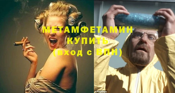 кокаин перу Михайловск