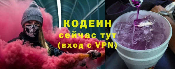 марки lsd Михайловка
