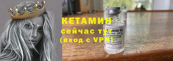 кокаин перу Михайловск