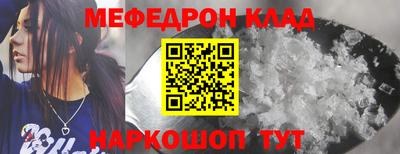 ALPHA-PVP Азнакаево
