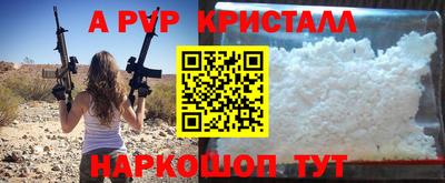 бутик Волжск