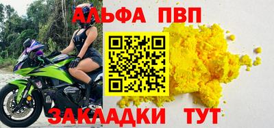 кокс Абакан