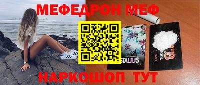 амфетамин Бийск