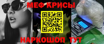 МДМА Абинск