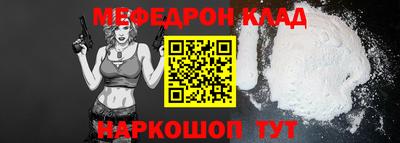 кокс Абакан