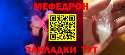 кокс Абакан
