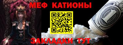 амфетамин Бийск