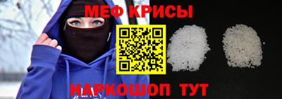 МДМА Абинск