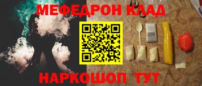 кокс Абакан