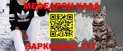 бутик Волжск