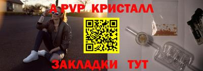 МДМА Абинск