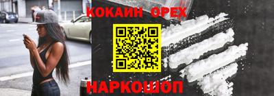 амфетамин Бийск