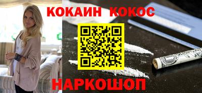 марки nbome Берёзовский