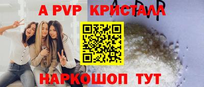 ALPHA-PVP Азнакаево