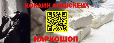 наркотики Беслан