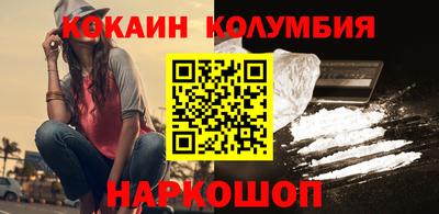 МДМА Волгодонск