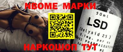 амфетамин Бийск